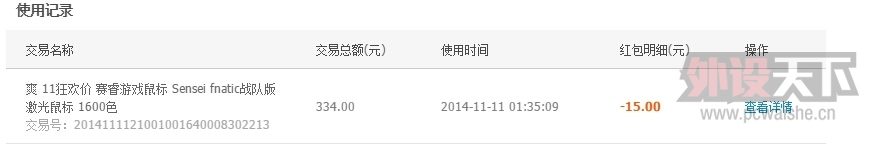 QQ��ͼ20141113100703.jpg