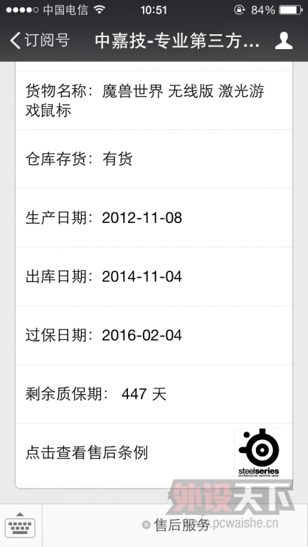 IMG_0100.PNG
