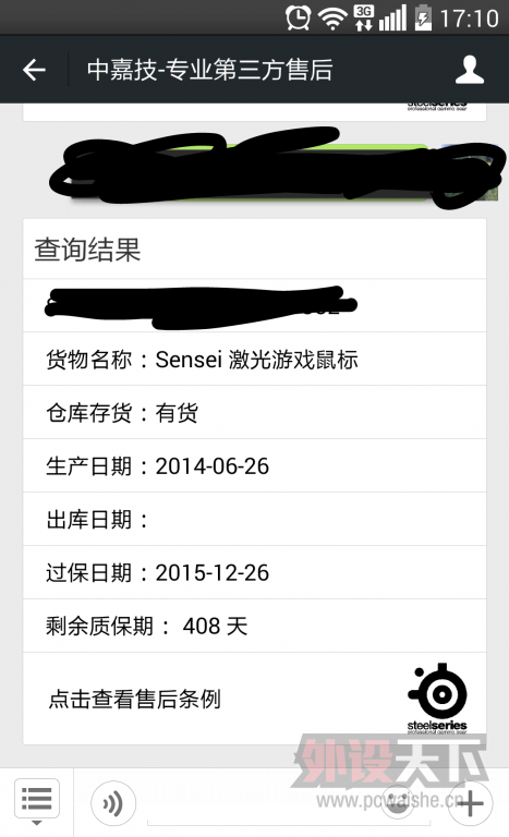 ҪĿ䣬309sensei+245FK1 EC2 EVO  AM-FGԱ