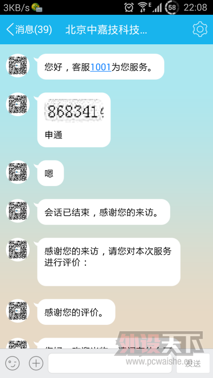 ���㶫������sensei��ʦԭ��408�� 9.5��