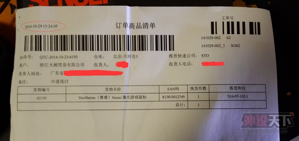 ���㶫������sensei��ʦԭ��408�� 9.5��