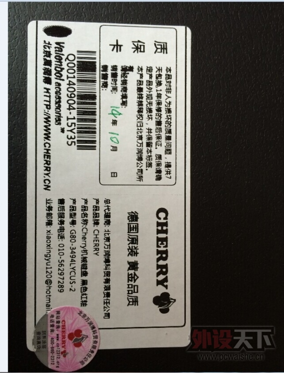 ��������ӣ�ң�Cherry��G80-3494�����ɫ Sensei|noppo mini��|razerʥ�׳��