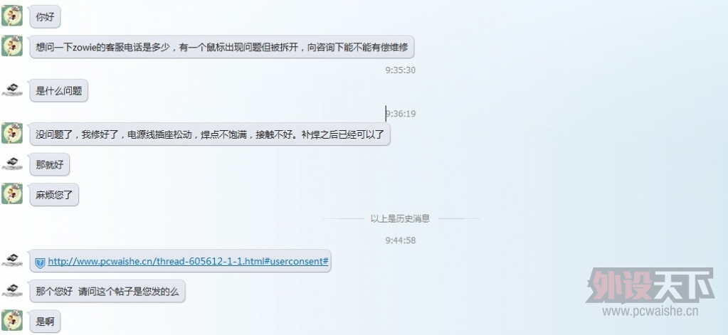 QQͼƬ20141114100002.jpg