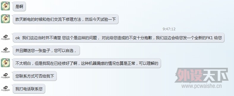 QQͼƬ20141114100018.jpg