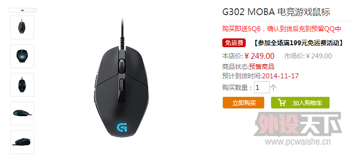 16�ո��£��ٵ��G302Ԥ��ҳ�泷�ˣ���X���ٵ� G302Ԥ�� ��........ ��