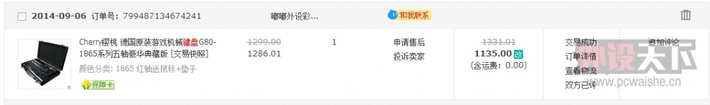 QQ��ͼ20141114220253.jpg