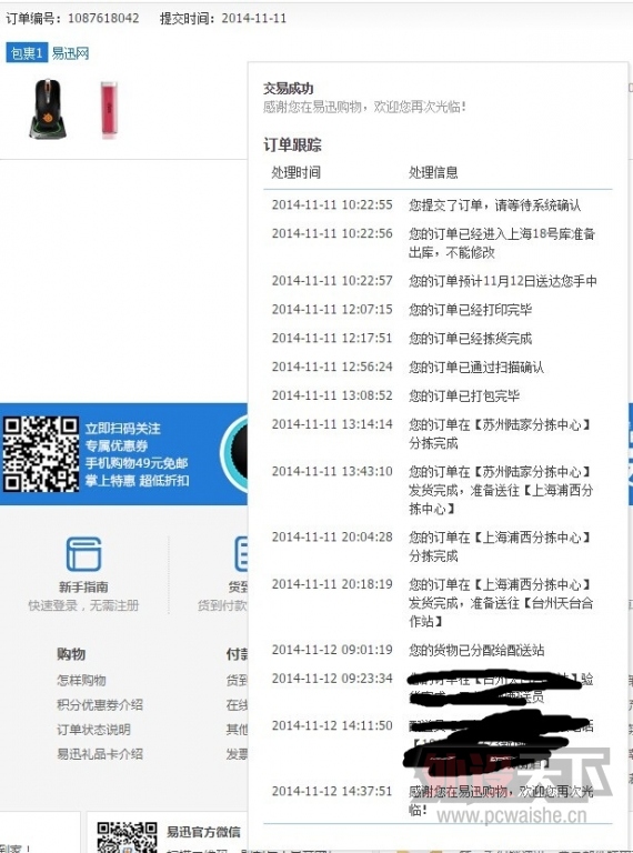 QQͼƬ20141115001007.jpg