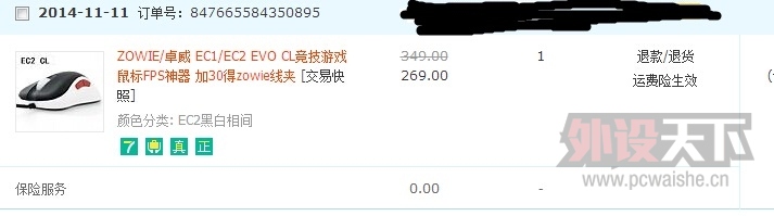 ��������EC2 evo CL ��������ϡ�