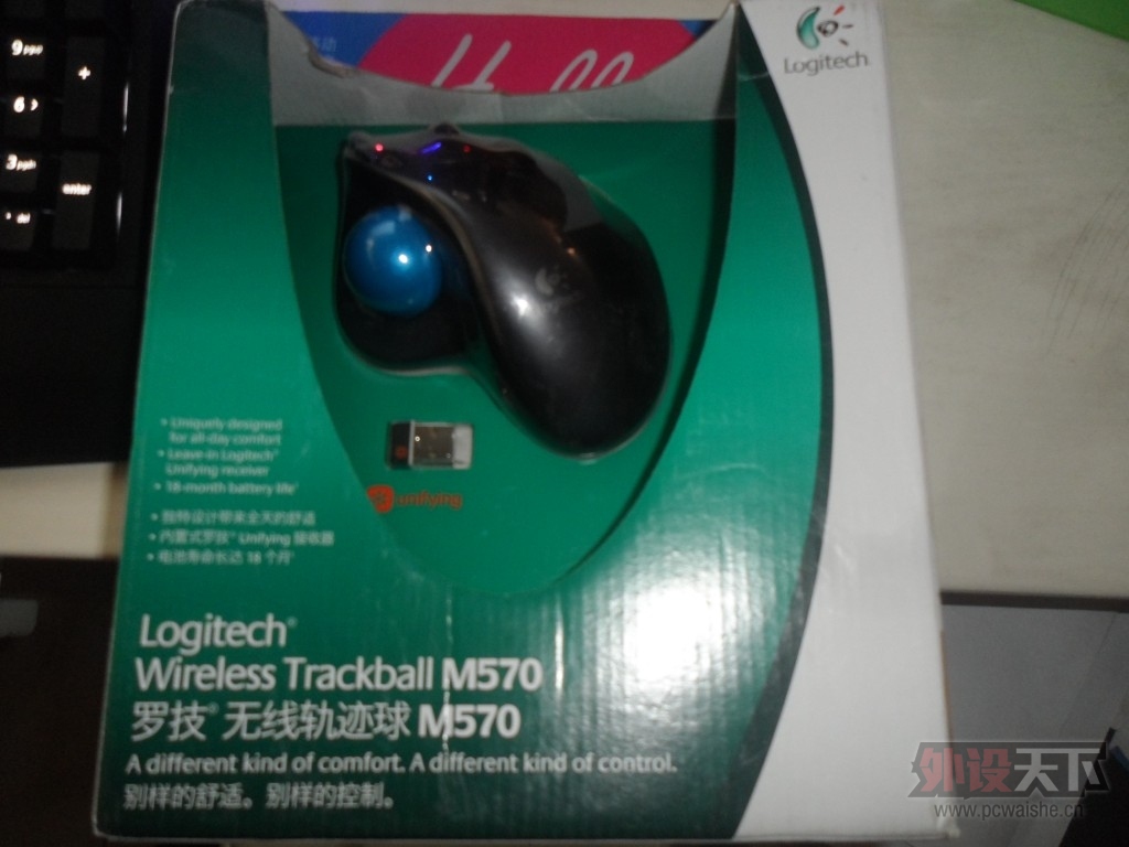 ���㽭���޼�M570���߹켣����� 9.5���� ����