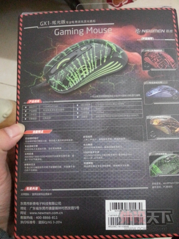20141116_152024.jpg
