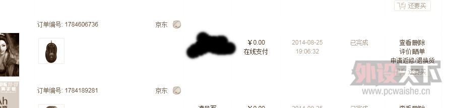 MCZX~GOZ8C1`HS7FMD%S(83.png