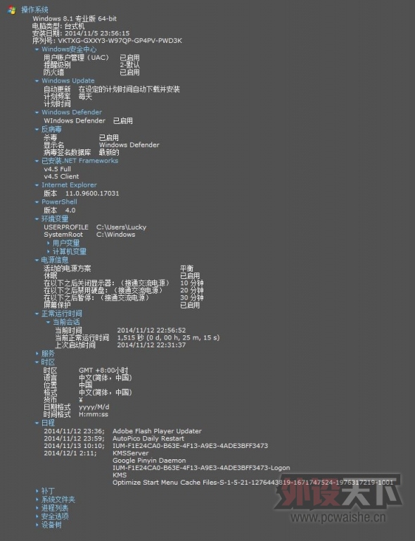 ԽһɡHyperX SAVAGE ڴ[ԭ]