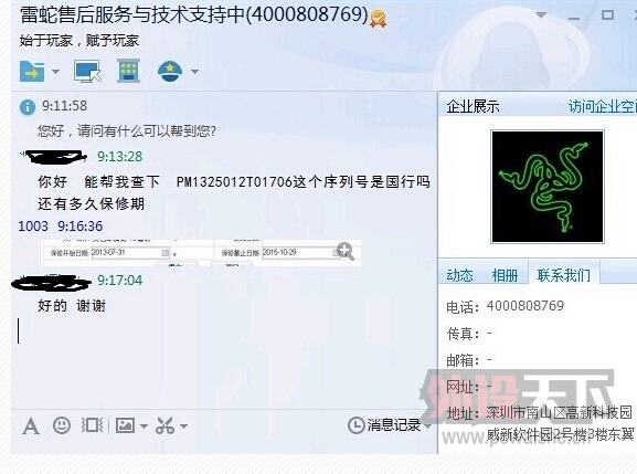 QQͼƬ20141117190907.jpg