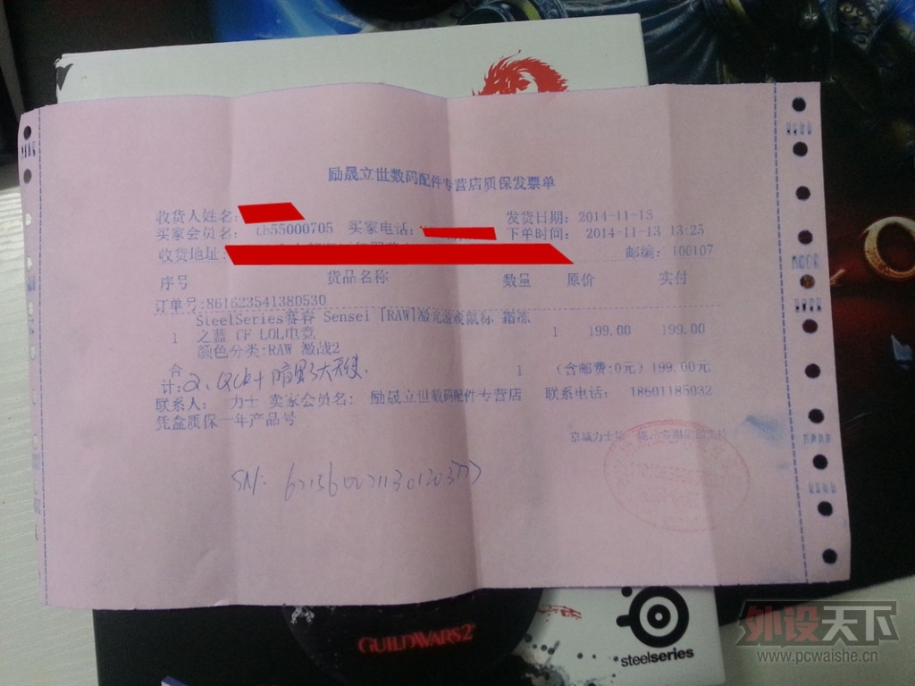 20141116_163235.jpg