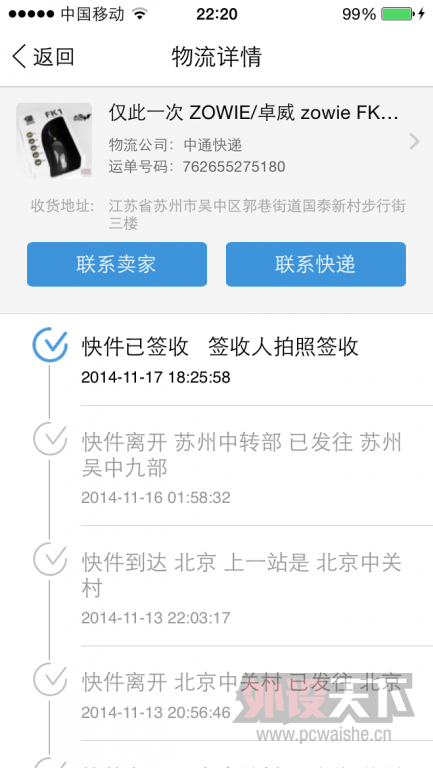 QQͼƬ20141117223442.png
