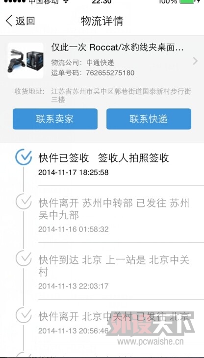 QQͼƬ20141117230357.jpg