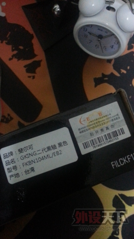 ʥ��GKING�������ᣬ˫ʮһ���֣�850����