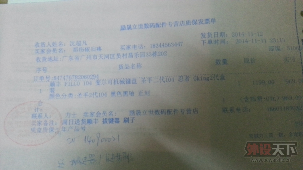 ʥ��GKING�������ᣬ˫ʮһ���֣�850����