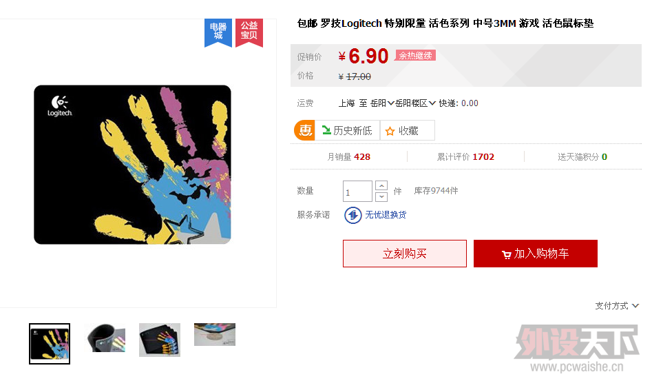 �޼����� 6.9����