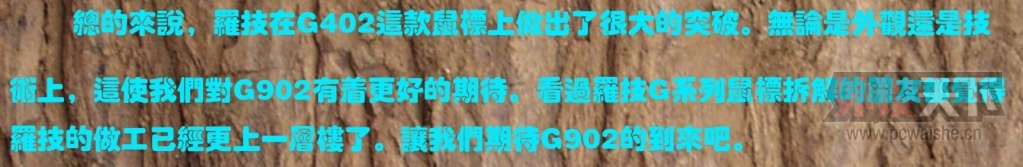 ʵ������ѡ֮�޼�G402