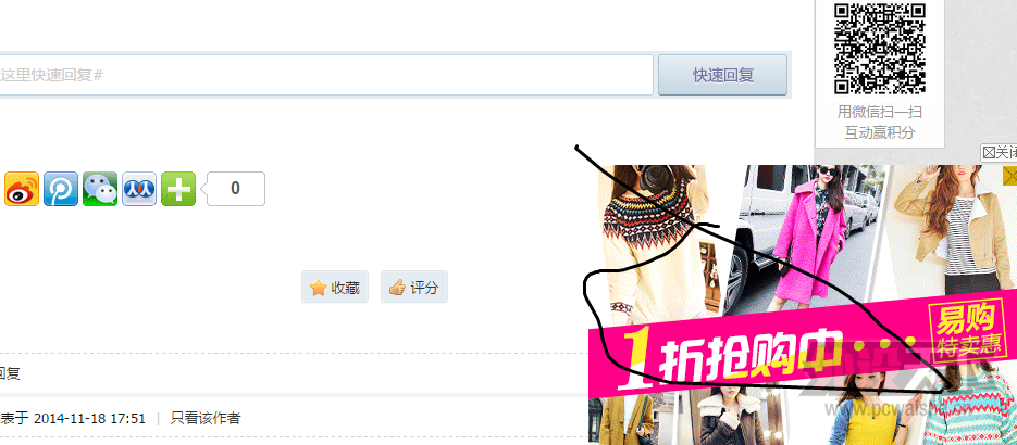 QQ؈D20141118200441.png