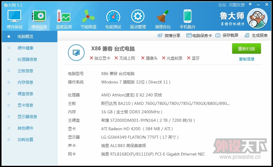 ��ʿ�� HyperX Savageϵ����װ8Gx2 ����