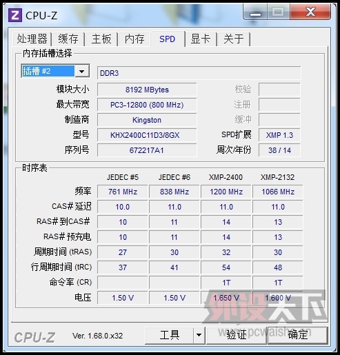 ��ʿ�� HyperX Savageϵ����װ8Gx2 ����