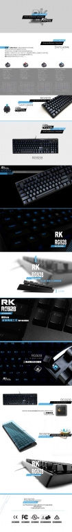 RK RG928�Ľ���������ô��ô���죿