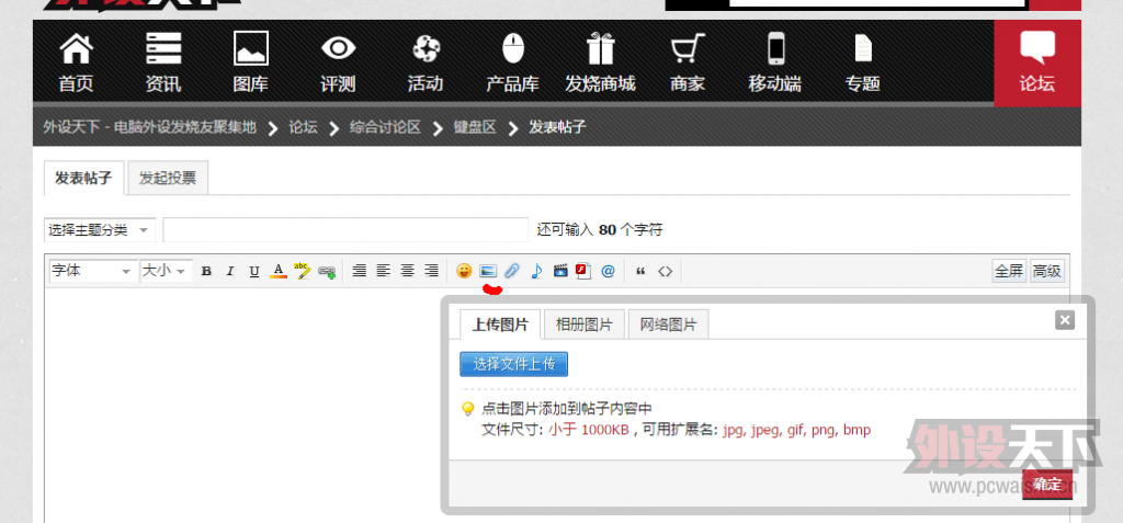 QQ؈D20141119171033.png