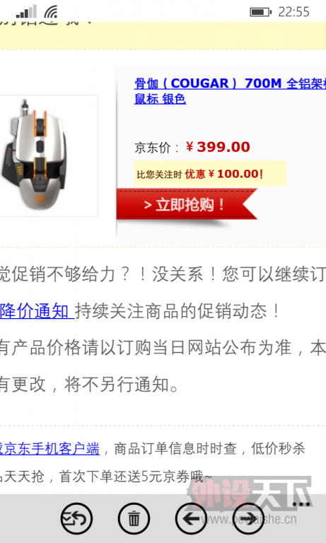 ���㲻��С������700M