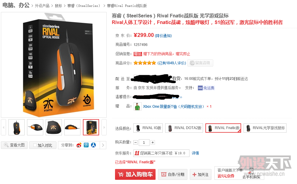 FN �汾 RIVAL ����ʷ����˰ɣ�