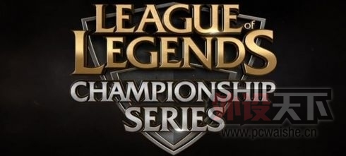 ��LOL���š�Riot�Ͽɽ���ְλ BP���ڿ���ѡ�ֽ���