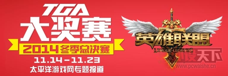 ��LOL���š������������鿳ɱ GV��EDG.F��ѹ��ʮͶ