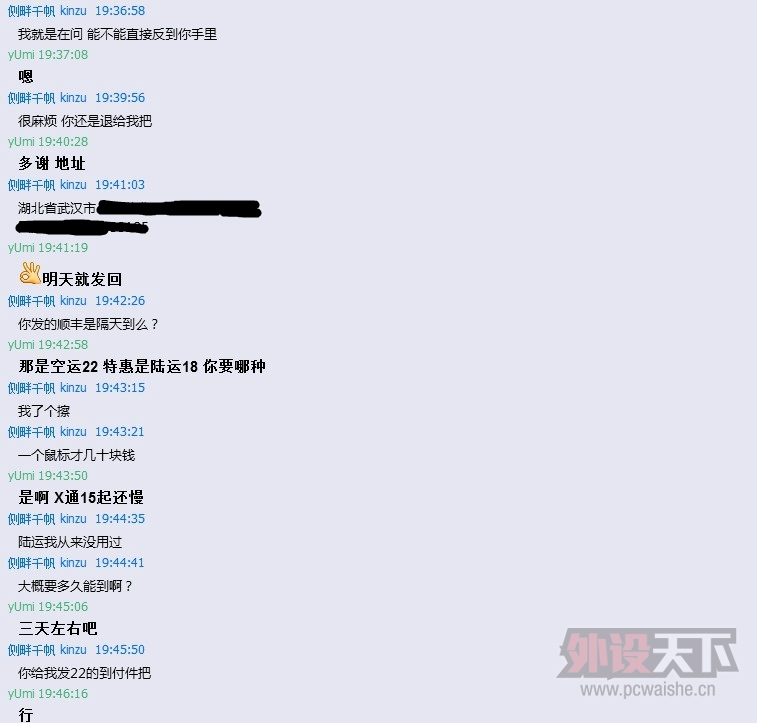 �ٿ�һ����˵������⣡
