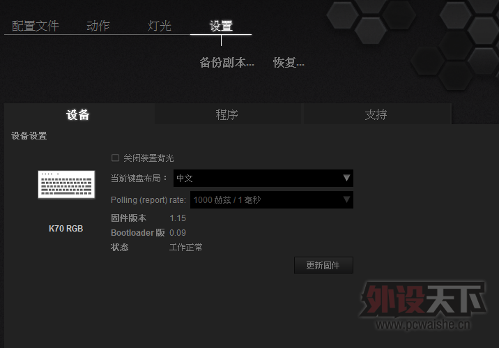 QQ��ͼ20141121214109.png
