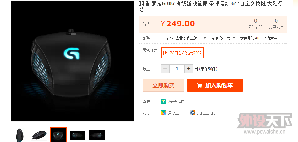 �޼�G302Ԥ�ۡ�������