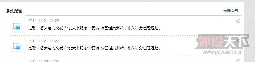 ���Ƽ����費��Ҳ����