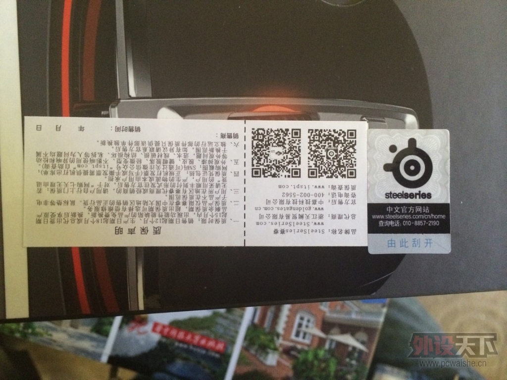 �����졿������޴�ʦ-sensei wireless,�ѳ����!