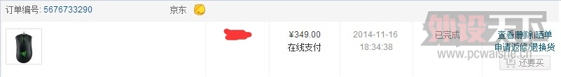 QQ��ͼ20141122124802.jpg