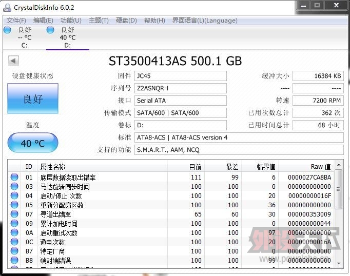 ϲalienware x51