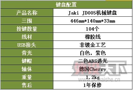 ҾңҾJaki---JD005ᱳ⡿е