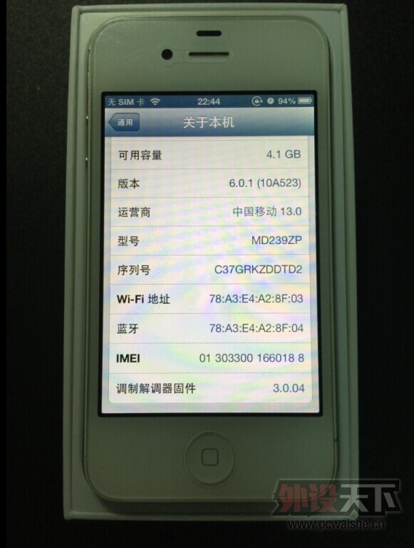 [����]��iPhone4S��ɫ