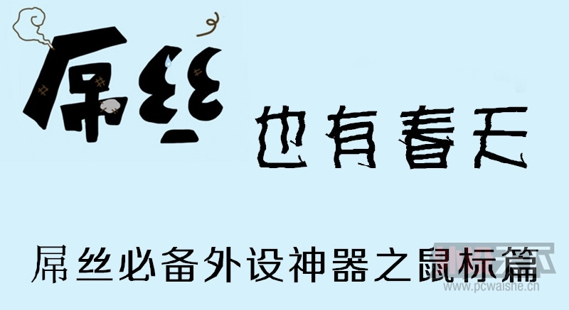 ��˿Ҳ�д���ϵ��֮������˿�ر������������ƪ