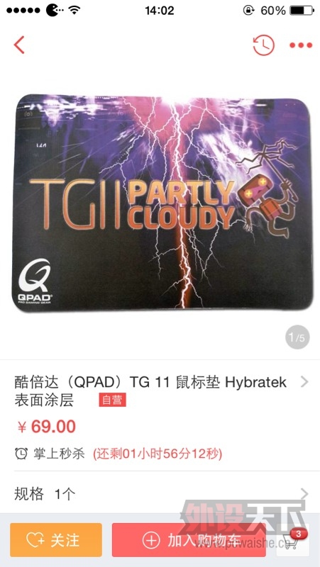 Ӧ���㸣���˰ɣ�����69��qpad����