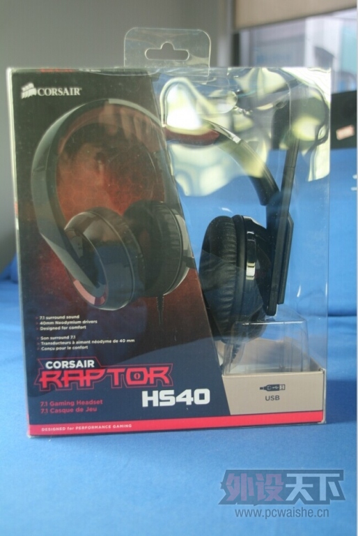 HS40