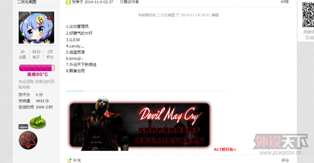 ��װ���ǻ��ȷ����ɶ��