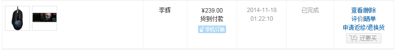 QQͼƬ20141124201303.png