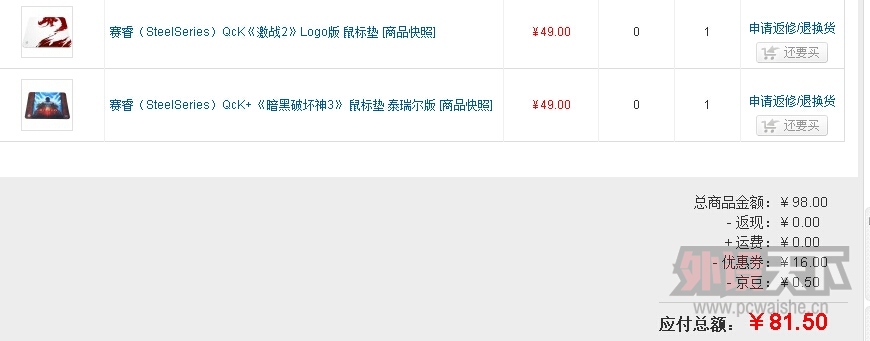 QQ��ͼ20141124202529.jpg