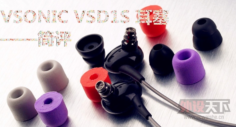 VSONIC VSD1S ������������