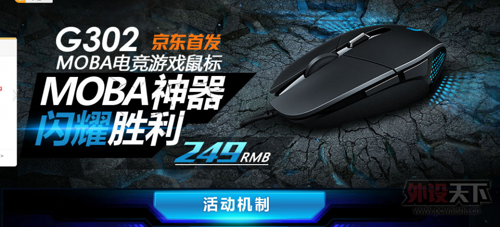 �����Ļ��ǻ�����G302 X���׷��۸������㣡��